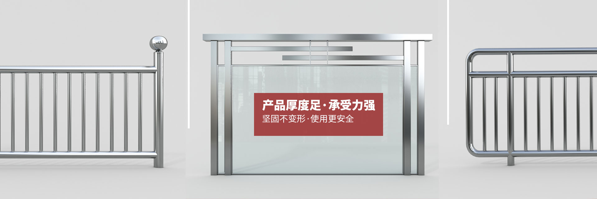 不銹鋼陽臺護(hù)欄
