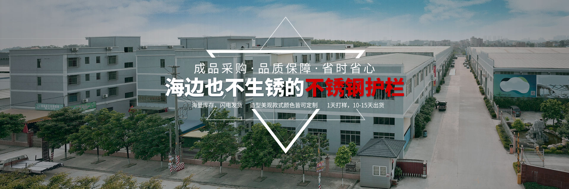 不銹鋼護(hù)欄定制生產(chǎn)廠家